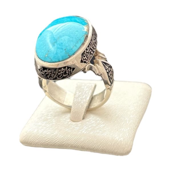 انگشتر مردانه فیروزه نیشابور اصل با آیه الکرسی