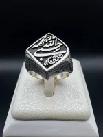 انگشتر مردانه تمام نقره طرح نقطه با ذکر حسبی الله